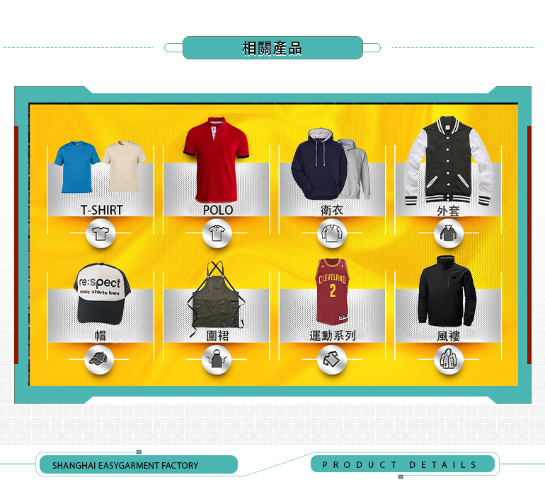 衛衣 訂造 | 印衫 | 印Hoodie | 班衫 | 班褸 | Soc衫 | Soc Hoodie | 團體衫 | 團體Hoodie 