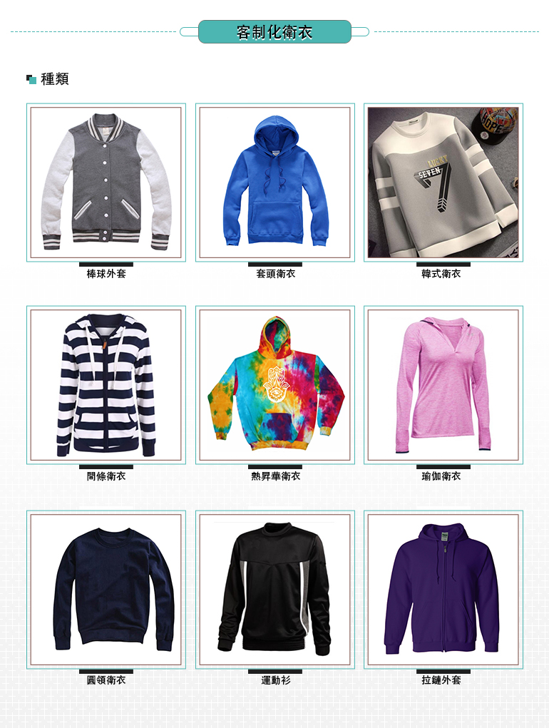 印Hoodie | Easygarment - 320g 抓毛套頭衛衣 |印班衫班褸|團體風褸外套|團體衫|印Polo|印籃球足球波衫|印帽|反光衫 |服裝訂造